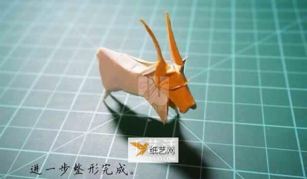 Illustration of how to fold a realistic goat by hand