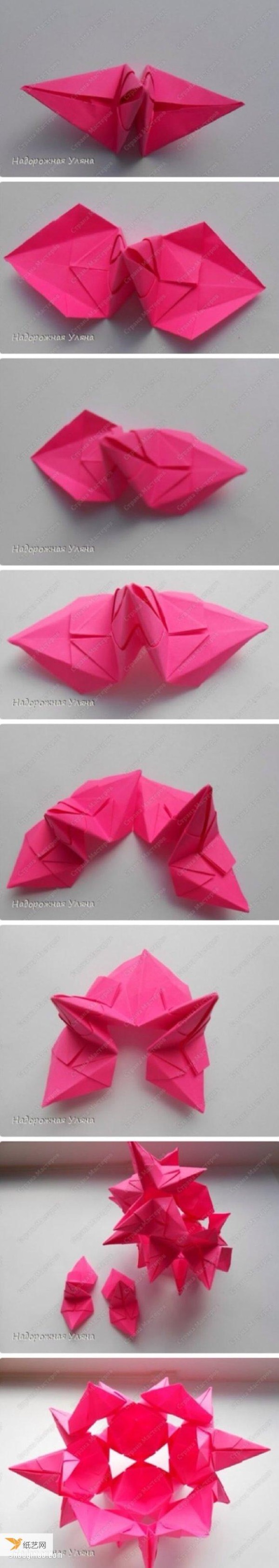 Detailed step-by-step illustration of how to fold a seemingly complicated origami flower ball