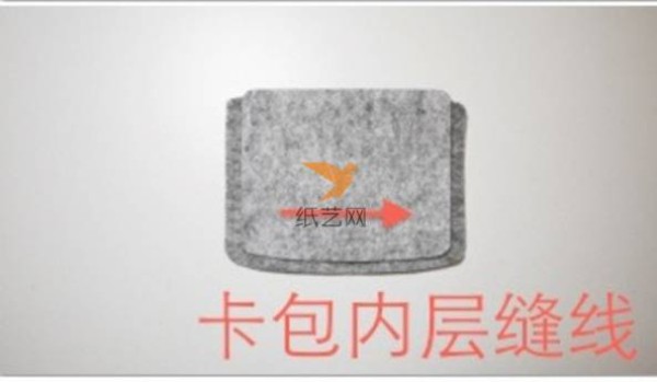 High-grade gray non-woven card holder non-woven production tutorial