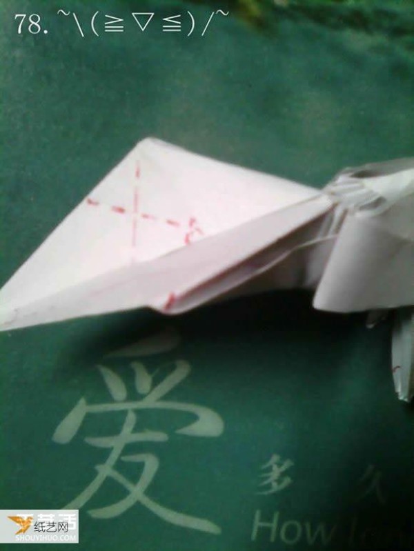 Tetsushi Kamiya’s illustrated tutorial on folding the complex three-dimensional Paper Pegasus