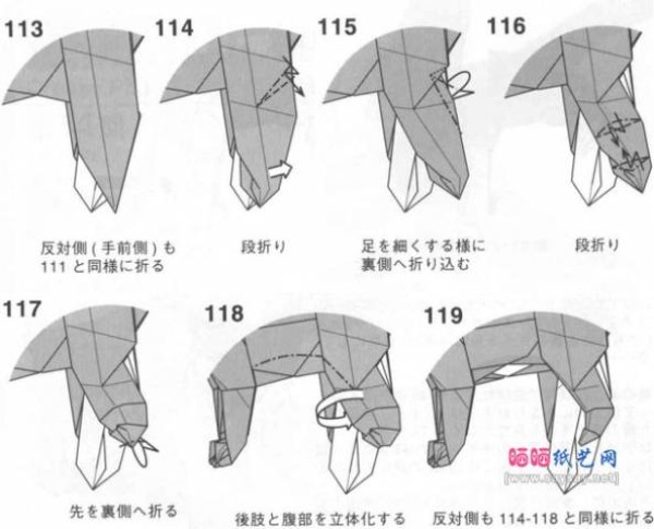 How to fold the saber-toothed tiger from Kamiya Tetsuo