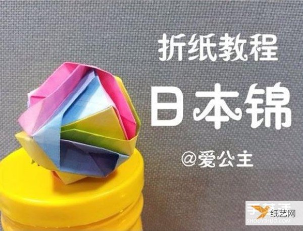 How to use origami to make bouquet nippon. Illustrated tutorial on the folding steps.