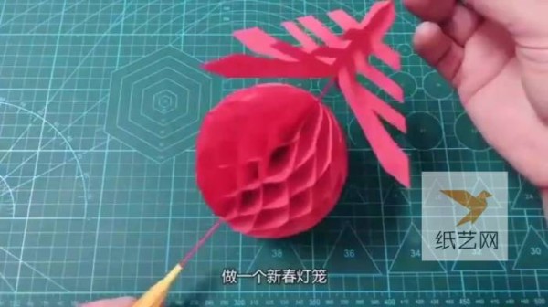 Chinese style paper lantern tutorial