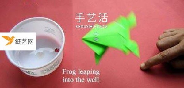 How to make a long-jumping frog from origami