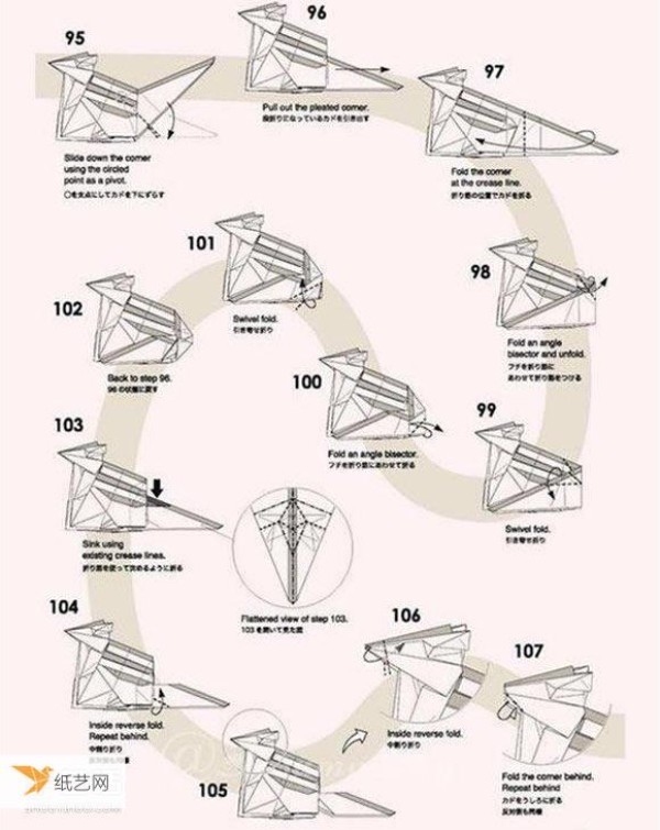 Detailed explanation of how to make a more complicated chipmunk by hand