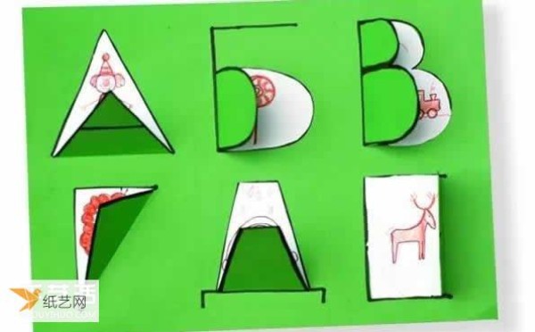 Greeting cards or toys made by perfectly combining English letters and numbers