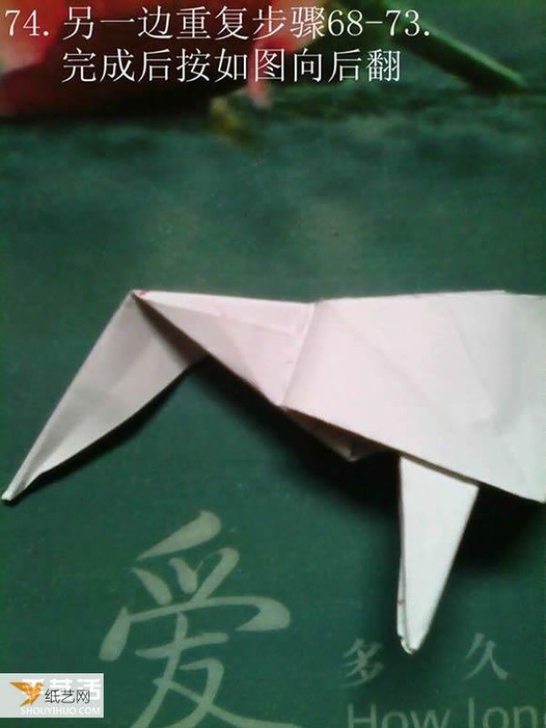 Tetsushi Kamiya’s illustrated tutorial on folding the complex three-dimensional Paper Pegasus