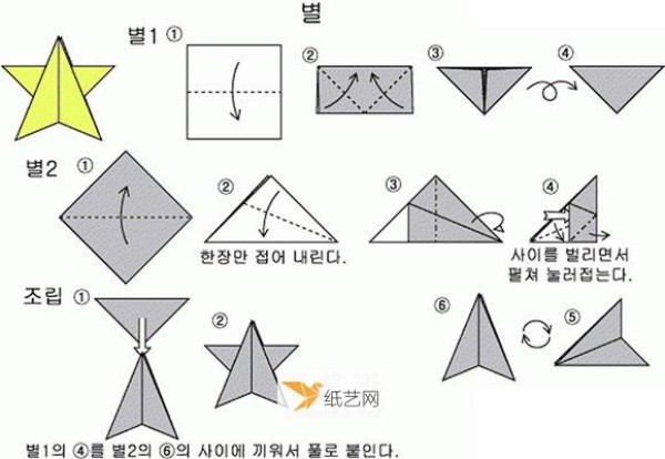 How to fold a colorful three-dimensional Christmas tree