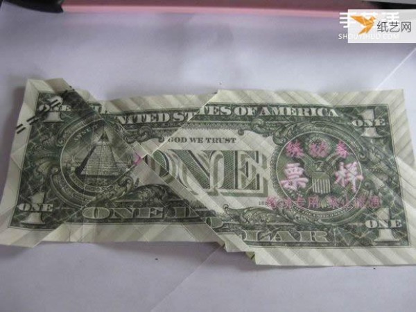 How to fold paper carp using dollars