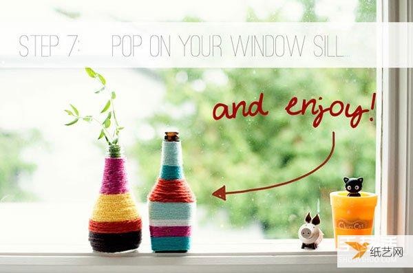 Use wool to hand-make personalized wine bottles and vases