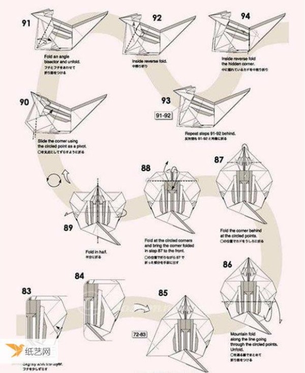 Detailed explanation of how to make a more complicated chipmunk by hand