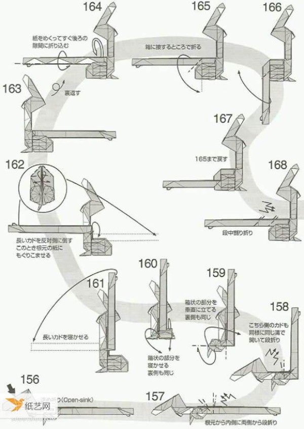 Illustrated tutorial on the manual folding method of Kei Morisues revolver