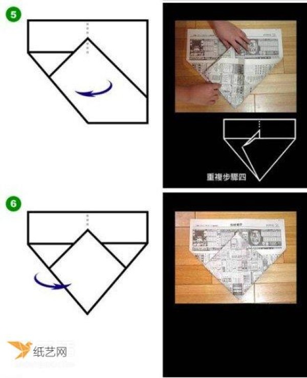 Tutorial on how to fold a dustpan from old newspapers