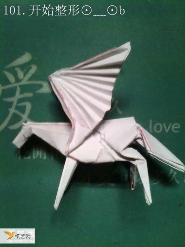 Tetsushi Kamiya’s illustrated tutorial on folding the complex three-dimensional Paper Pegasus