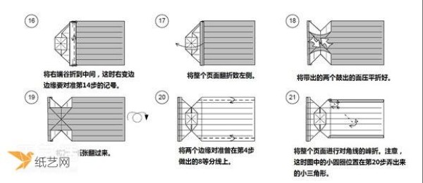 Detailed illustration of how to use the dollar bill folding paper camera