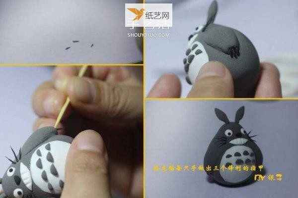 Detailed explanation of how to use ultra-light clay to make Totoro