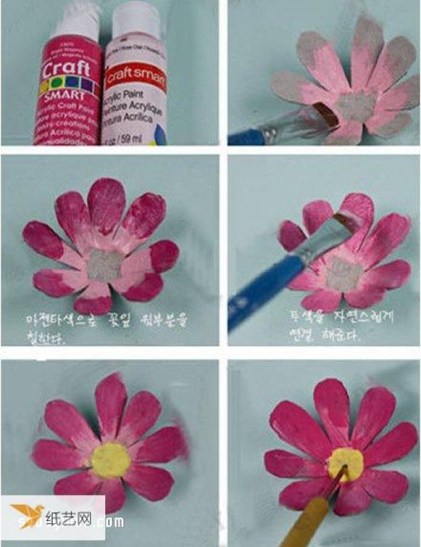 Use egg trays to make simple and cute little daisy decorative flowers by hand