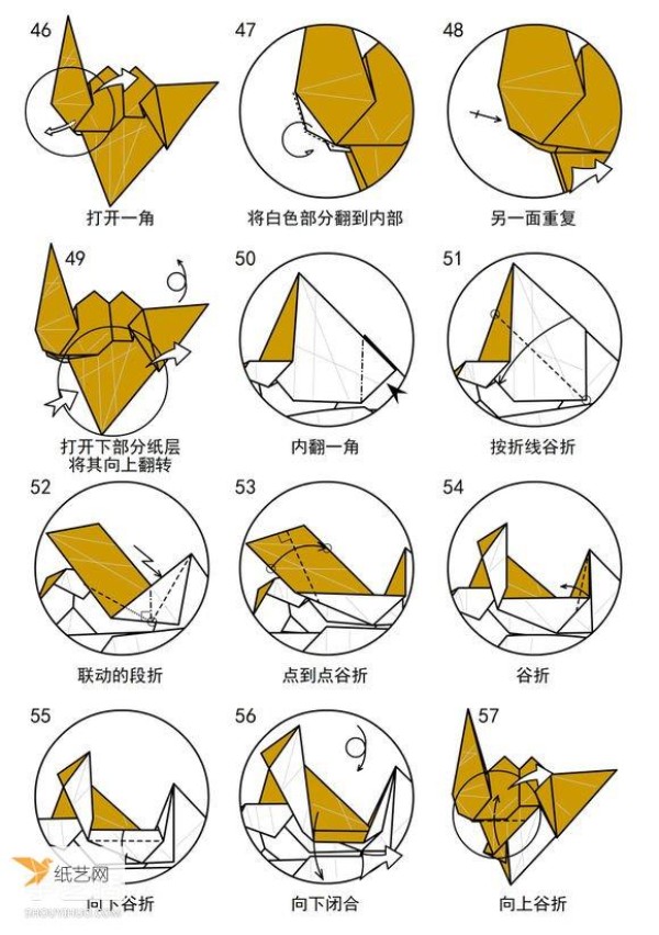 How to fold a paper Bactrian camel with step-by-step illustrated tutorial