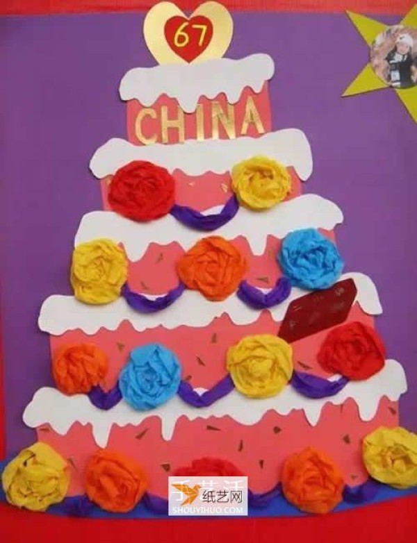 Handmade National Day decoration-birthday cake dedicated to the motherland