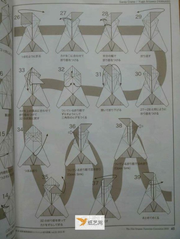 Detailed illustrated tutorial on how to fold the Christmas crane