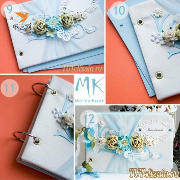 Tutorial on how to make your own romantic photo album cover