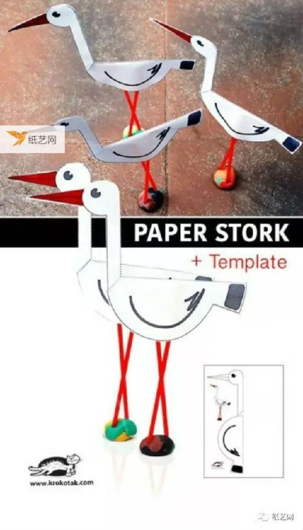 Paper art animal parent-child handicrafts