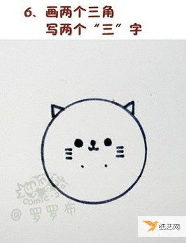 Use a button to create a simple drawing of a cartoon cat