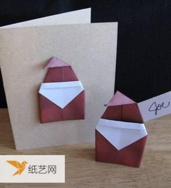 Share a very simple method of folding paper Santa Claus