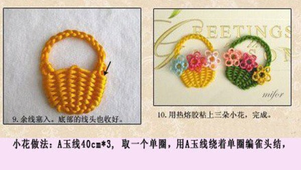 Decorative small flower basket weaving pure and beautiful handmade Chinese knot method small flower basket weaving tutorial pictures and illustrations