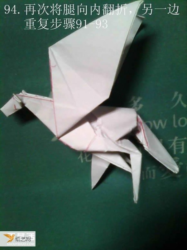 Tetsushi Kamiya’s illustrated tutorial on folding the complex three-dimensional Paper Pegasus