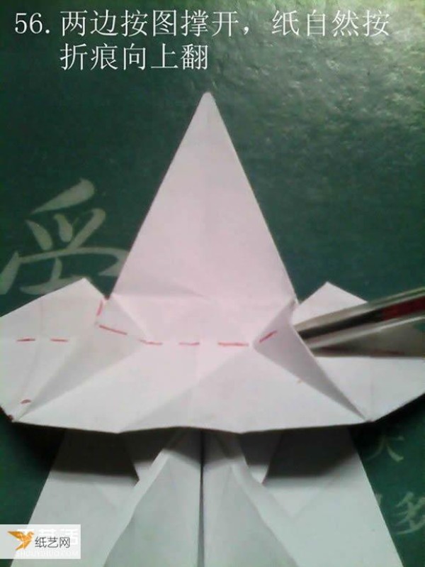 Tetsushi Kamiya’s illustrated tutorial on folding the complex three-dimensional Paper Pegasus