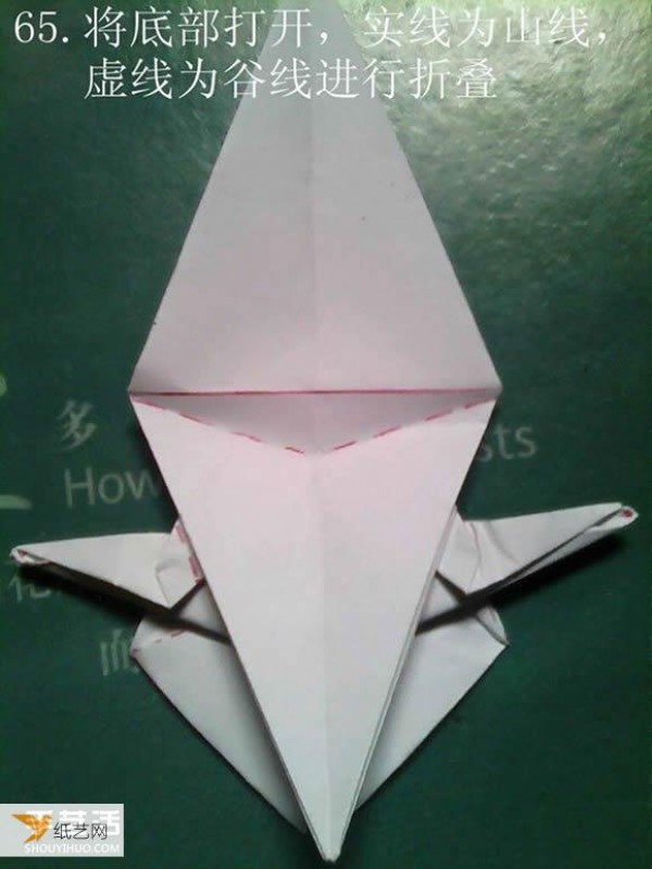 Tetsushi Kamiya’s illustrated tutorial on folding the complex three-dimensional Paper Pegasus