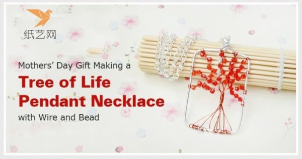 Tutorial on how to make a pomegranate red beaded necklace pendant in the Beading Tutorial Institute