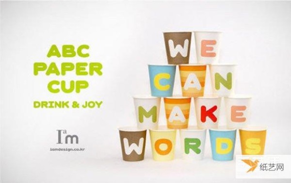 Simple, creative and super healing disposable paper cup handmade picture tutorial