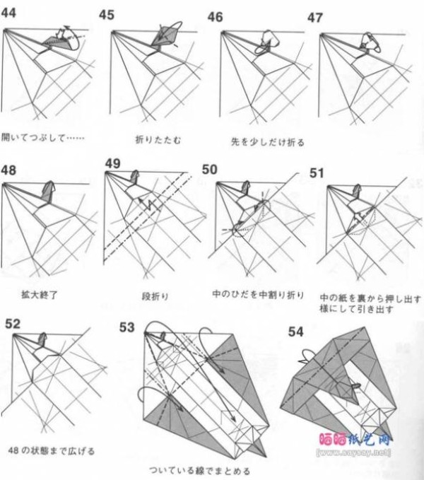 How to fold the saber-toothed tiger from Kamiya Tetsuo