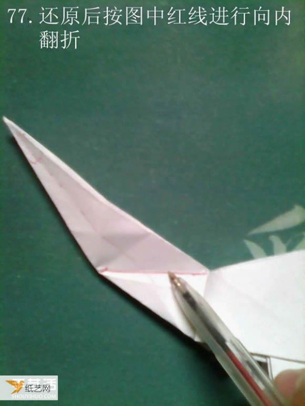 Tetsushi Kamiya’s illustrated tutorial on folding the complex three-dimensional Paper Pegasus