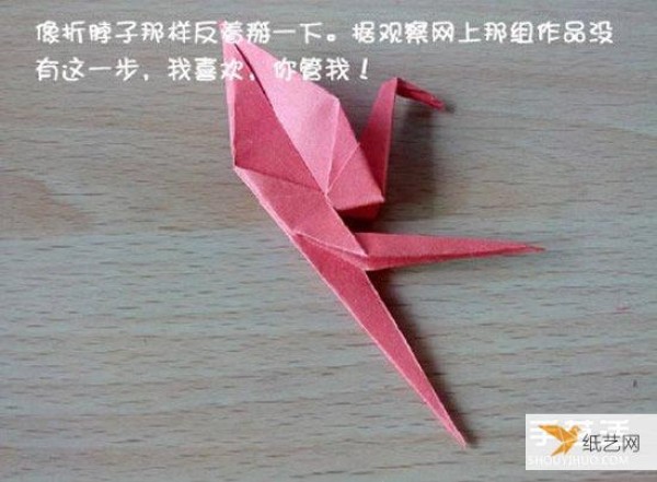 Illustrated steps on how to fold a wretched crane using origami