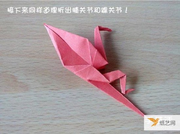 Illustrated steps on how to fold a wretched crane using origami