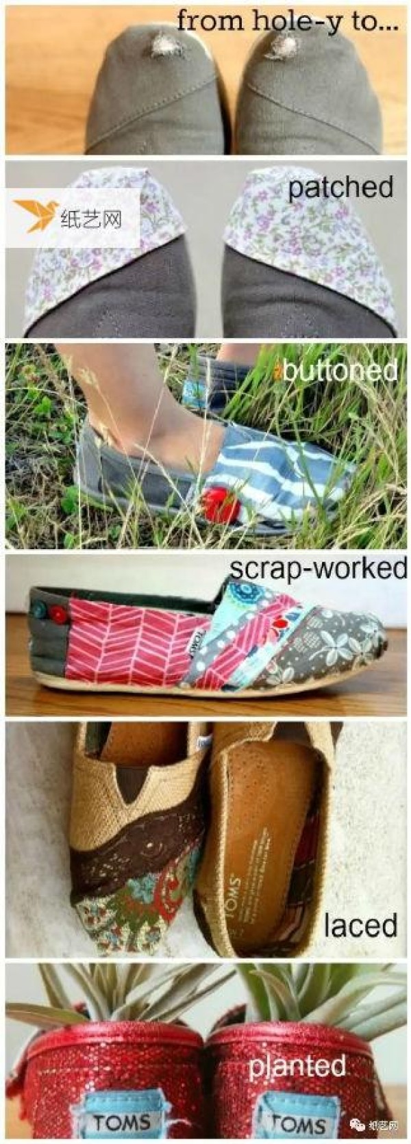 Change your old sneakers like this and give you a new pair of shoes! Turn waste into treasure, renovate old items!