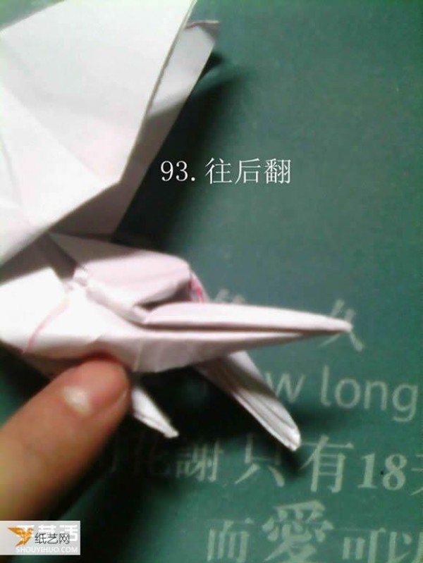 Tetsushi Kamiya’s illustrated tutorial on folding the complex three-dimensional Paper Pegasus