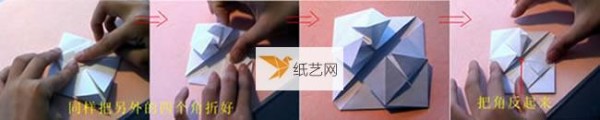 Illustration of origami method with flower heart pattern