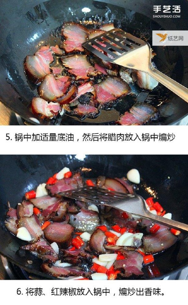 Delicious Hunan cuisine—simple and appetizing recipe of stir-fried bacon with dried radish