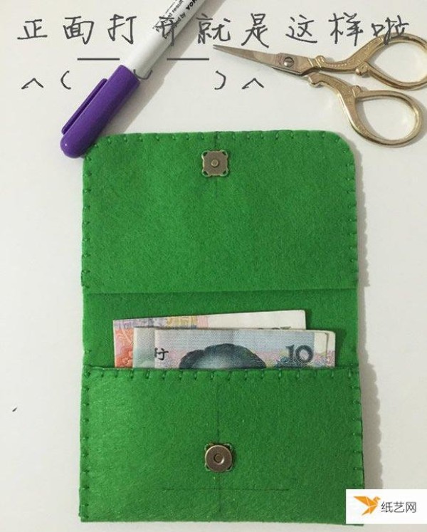 Illustrated tutorial on how to hand-make a coin purse and fabric card holder using non-woven fabrics