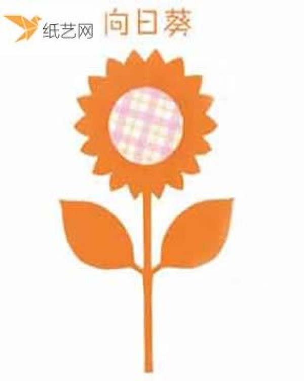 Tutorial for kindergarten children to make paper-cut sunflowers