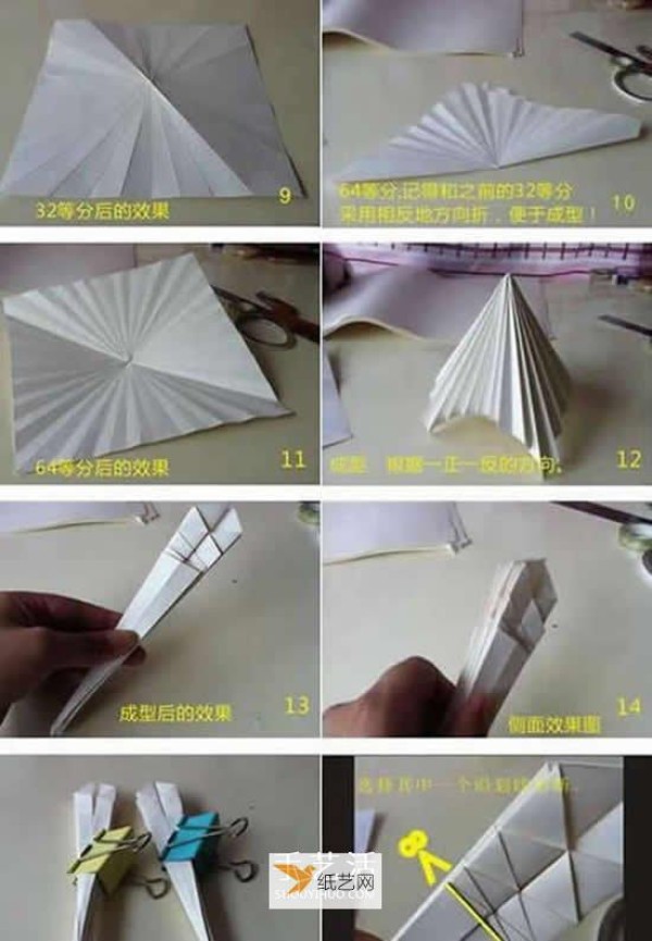 How to make a mini oil paper umbrella using origami