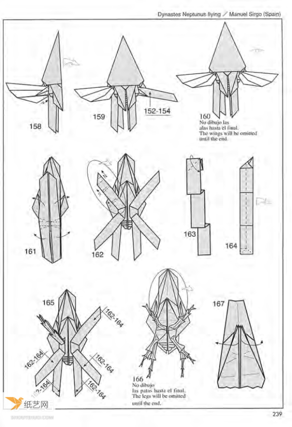 Illustrated tutorial that comprehensively demonstrates the method of folding the Poseidon worm