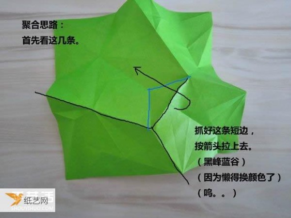 A more complicated step-by-step tutorial on folding an elephant using origami