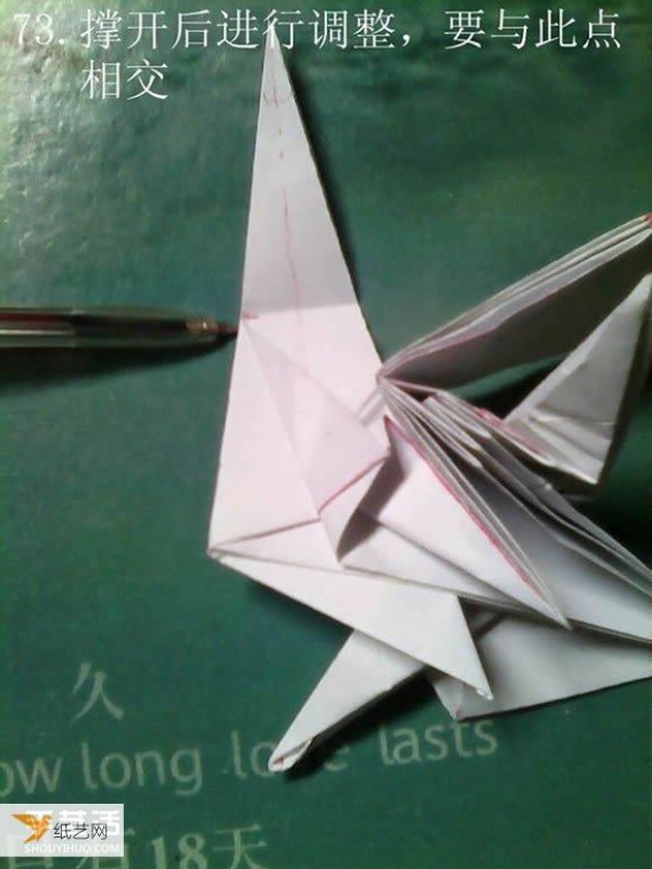 Tetsushi Kamiya’s illustrated tutorial on folding the complex three-dimensional Paper Pegasus