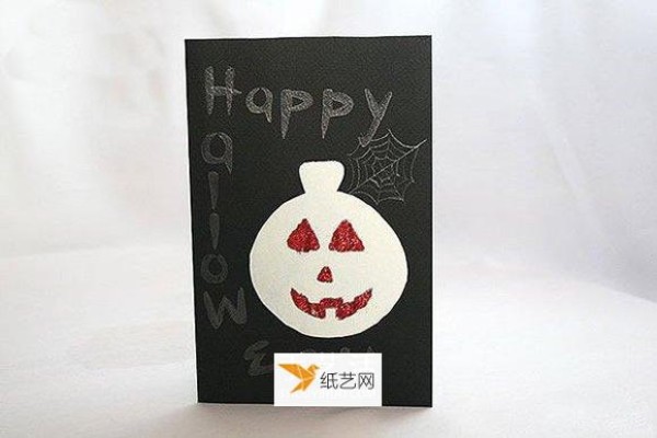 How to make a simple Halloween card