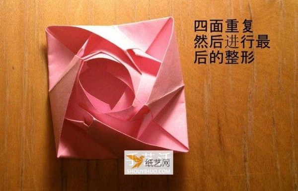 Easy to learn rose folding method